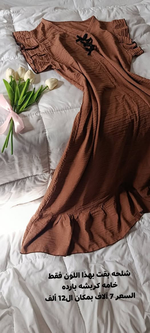 تصفيه بنااااااااااات لحگوا ع عروض 🫰🏻🤍🤍


**إذا كنت صاحب هذا الإعلان وتريد حذفه لأي سبب، رجاءا أرسل رسالة إلى الدعم الفني**