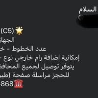 نوكيا C5 • موبايل • للبيع
