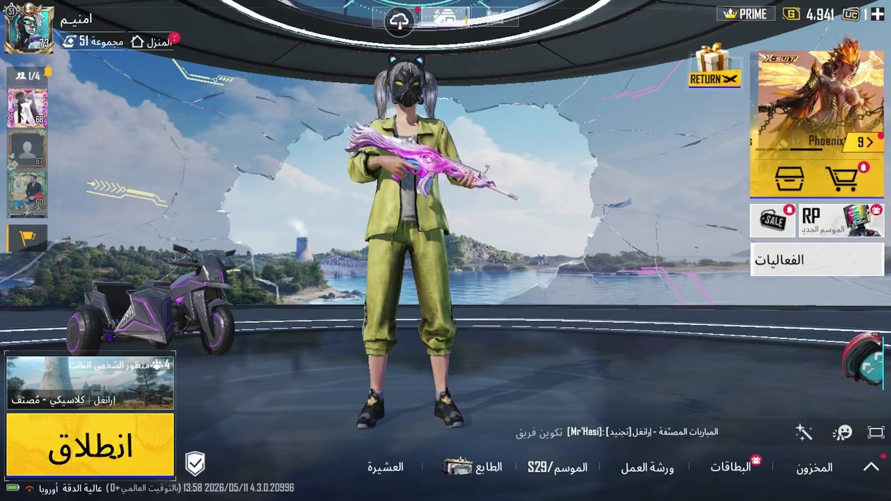 سلام عليكم اخوان حساب ببجي للبيع مكاني ناصرية قيمو الحساب بلي يرضي الله واخذه الحساب صارف علي الله شاهد وانا بخدمتكم


**إذا كنت صاحب هذا الإعلان وتريد حذفه لأي سبب، رجاءا أرسل رسالة إلى الدعم الفني**