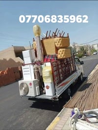 نقل اثاث • شركة الريان • كنتر وكيا