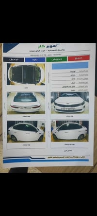 اوبتما GT لاين • ٢٠١٦ • مكينة ٢.٤