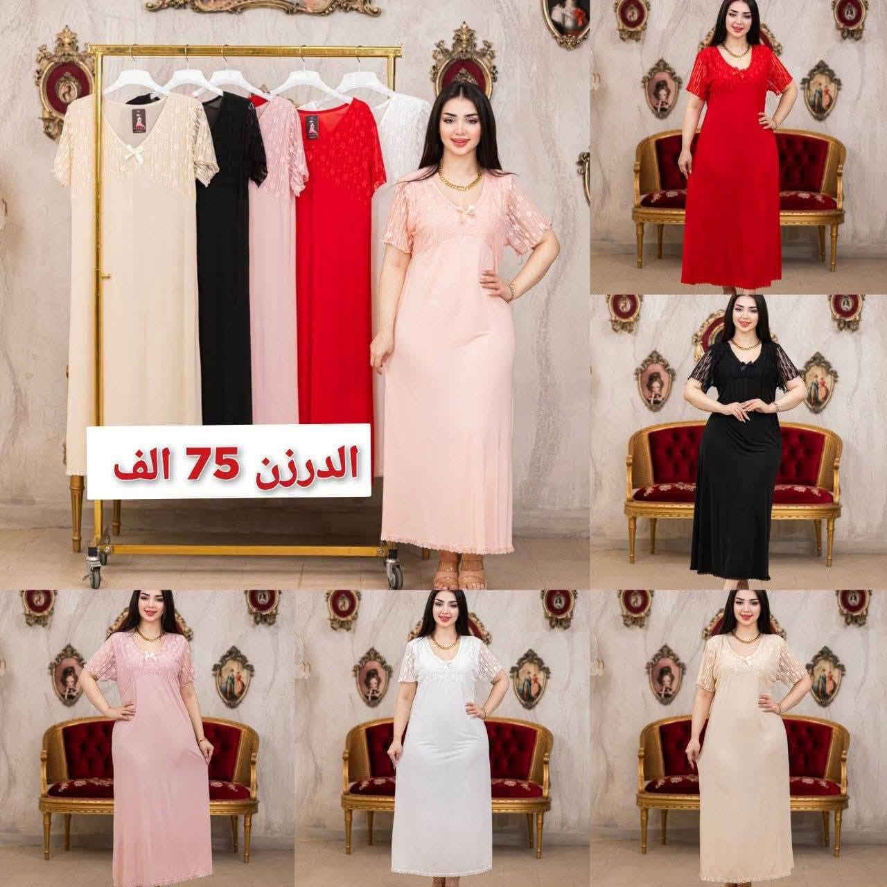 #جمله #ومفرد أجمل الموديلات الصيفية بانسب الاسعار خامه ممتازه افحص البضاعة بوجود المندوب أي اختلاف ترجعه بيد المندوب للحجز مراسلة خاص أو عبر واتس اب ***********
