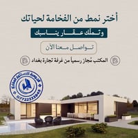 للبيع بناية مميزة في زيونة 🏢 📏مساحة 100م (واجهة 5 * نزال 20) 📍محلة 710...