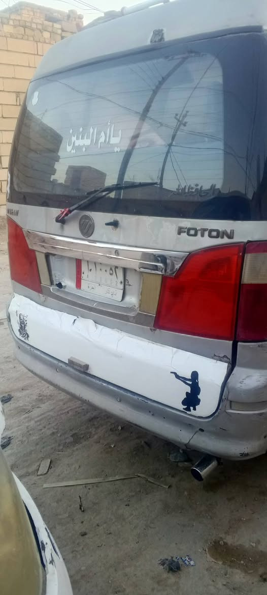 السلام عليكم سيارة فتون موديل  2014سيارة  حره  مكينه وكير وكسن بل كرتون كله جديد  مكان الناصريه رقم  ***********
