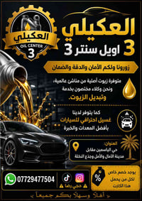 حجي رضا ⚠️تيك توك كل شي عن الكورلا هايبرد
