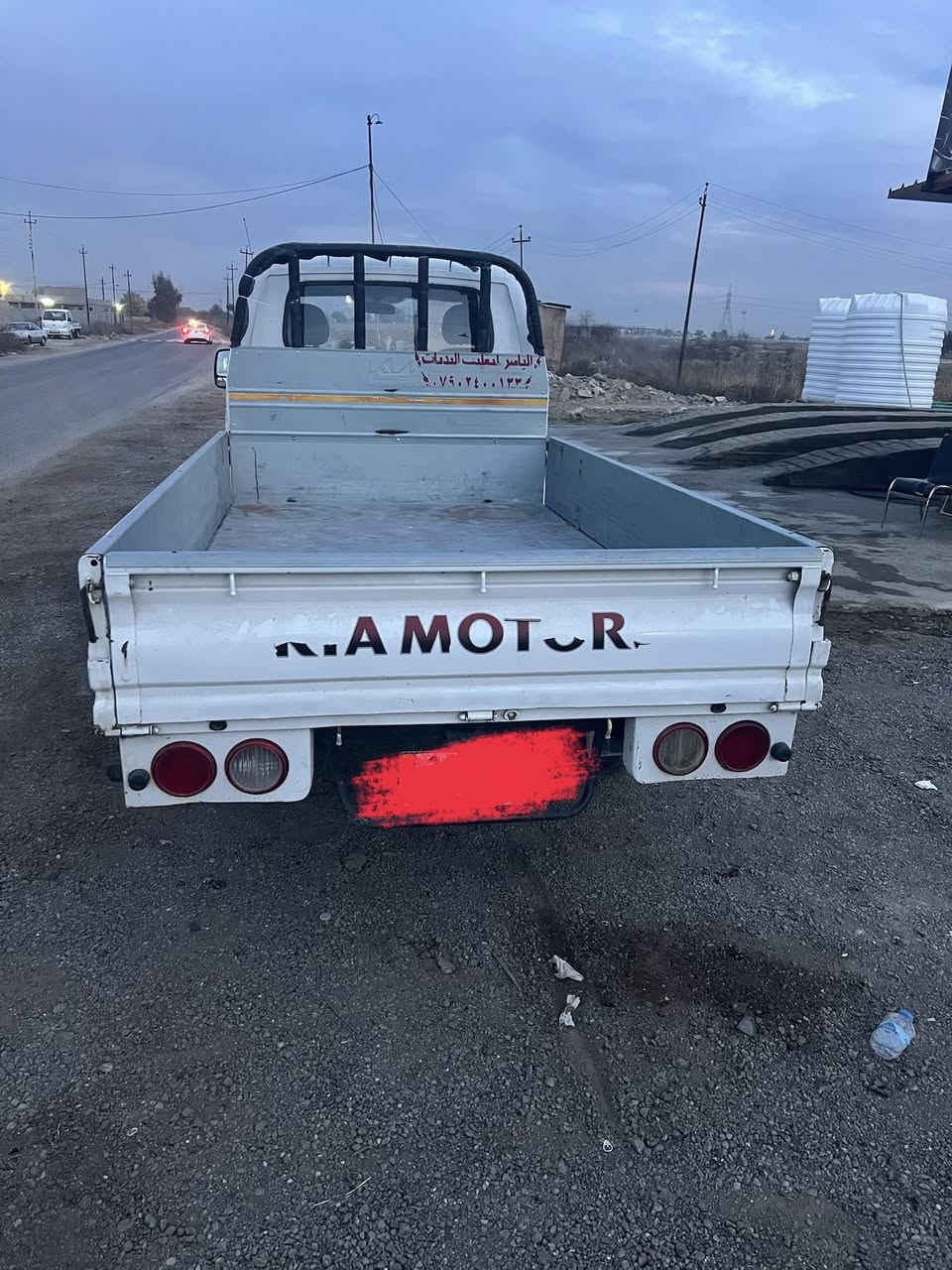 السلام عليكم كيا حمل موديل 2014. رقم بغداد أنكليزي تحويل ثاني يوم   مكفوله كفاله عامه مكينه 2700 سياره جديده احلا من الصور تبريد شغال ويا السويج السعر 115 وبيه مجال بسيط
العنوان بغداد ابو غريب 
***********
