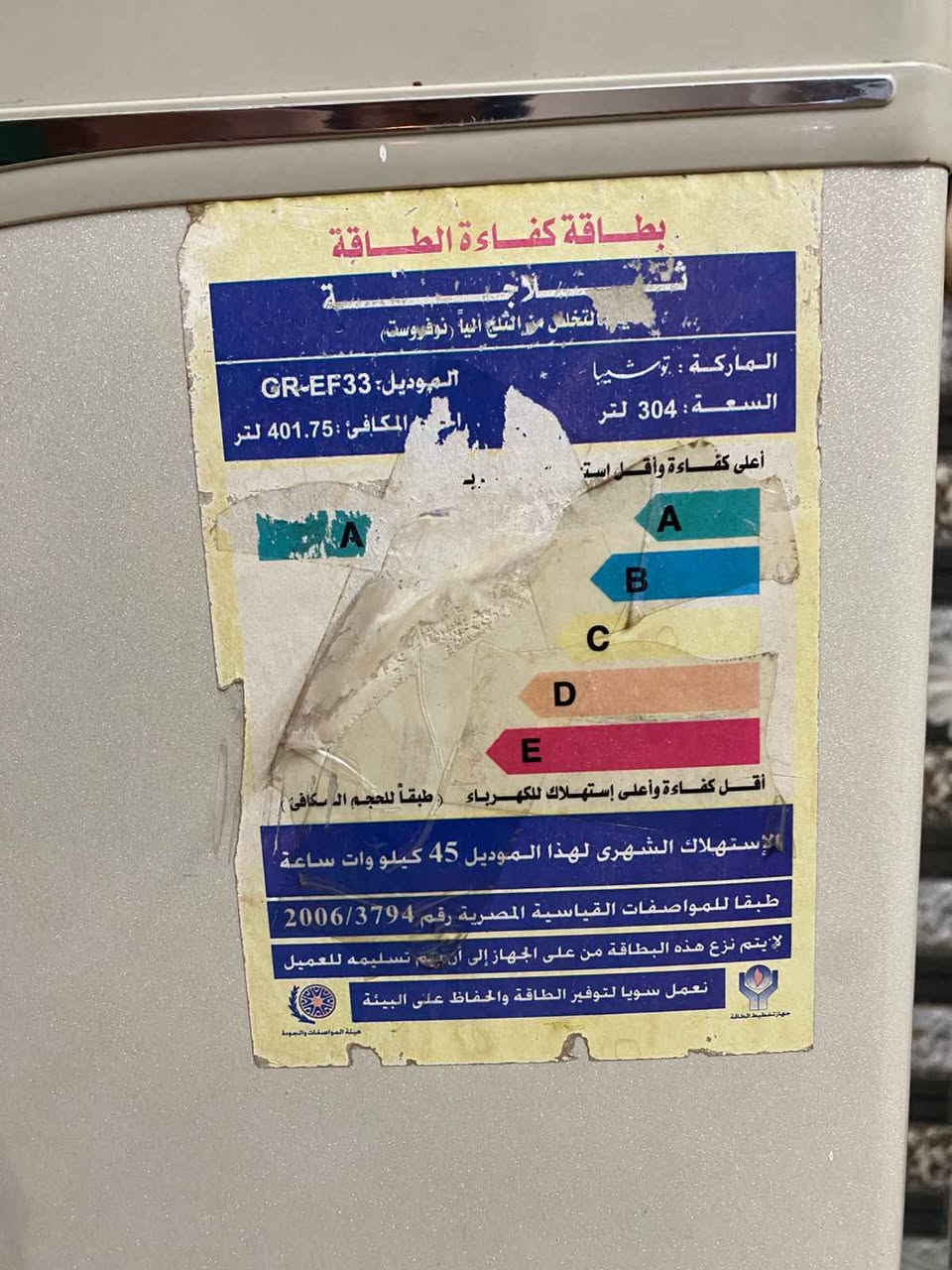 ثلاجة 22 قدم  شغله مابيهة اي خلل  السعر  170 بغداد الشعلة الخطيب 
*********** بغداد, العراق
