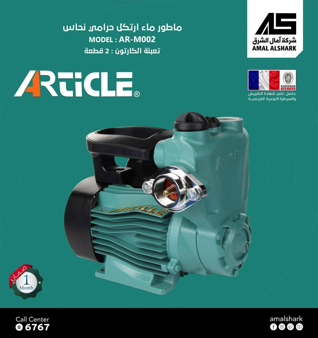 #ارتكل عنوان التميز والقوة ضمان حقيقي بجودة تفوق التوقعات 

#النخيل_مجمع_العتيجاوي 

الكفل قرب المستشفى 
***********
