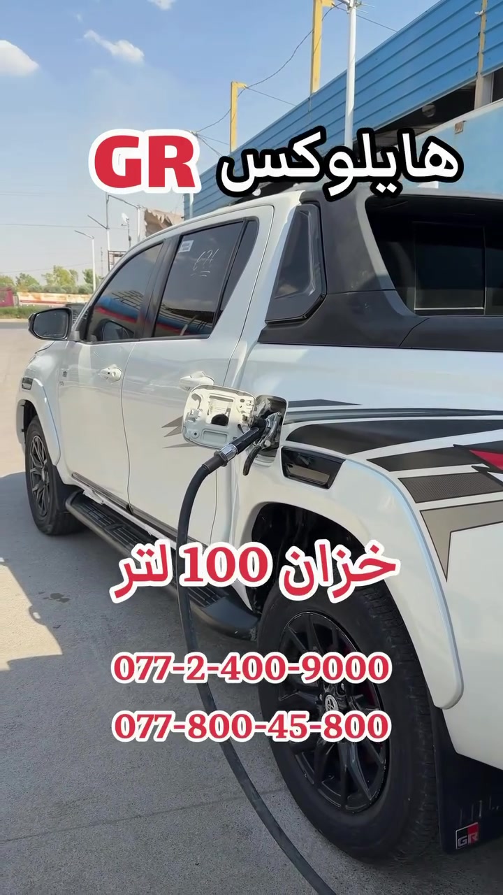 هذا الشغل الصح


**إذا كنت صاحب هذا الإعلان وتريد حذفه لأي سبب، رجاءا أرسل رسالة إلى الدعم الفني**