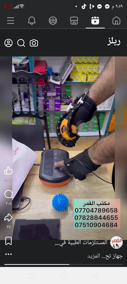 جهاز محفز روبوت على اول تم ٤٥ الف


**إذا كنت صاحب هذا الإعلان وتريد حذفه لأي سبب، رجاءا أرسل رسالة إلى الدعم الفني**