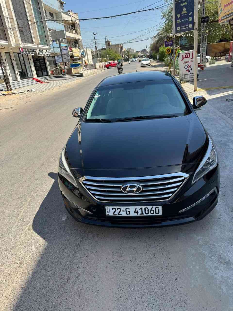 السلام عليكم
سوناتا 2015 مكينه 2400 مكينه معلايه يعني بانزين عادي محسن ماكو قطره دوانز مكينه كير صدر تايرات تبريد كلشي جاهز عليها ادامه من بلكات نوزلات غرفه احتراق كلشي جاهز وجديد السياره كلين داخله للعراق وصور الحادث مرفقه وي المنشور بيها صبغ باب ايمن خلفي وجاملغ فقط قطعتين صبغ اثر شخوط والسونار هم مرفق وي المنشور  حته الداعاميات بلادي ممصبوغه باسمي السياره رقم الجديد هزه سنويه كله جديد للبيع او مراوس حسب القناعه 115 وبيها مجال بسيط  مكانها بغداد حي الجامعه او الدوره ***********
