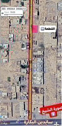 قطعة • ٤٠٠م • نهاية سايدين البگارة