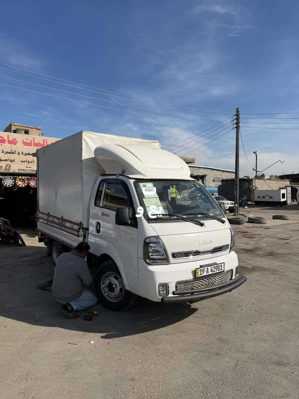 سلام عليكم
كيا فحل 4000 مفتوح 
موديل 2025
ماشية  30 الف كليو بعدها زيرو
محجر شخاطة 3 ملم طول 190 س
جادر  تفصال
كاسحة فوك القمارة
درع امامي فدرلالي 
دعامية خلفية تفصال
سبايات جانبية 
هورن بوش + البلادي 
لايت زنون عالي اصلي 
مغلفة ارضيات حوضيات تفصال كامل 
شاشة وكامرة بلاد
تجوة ايد كاملة 
رقم كربلاء تحويل ثاني يوم 
السيارة جديد بمعنا الكلمة
ودابيع اخذ اكبر 
مكان السيارة كربلاء حي البلدية 
***********
اتصال فقط
