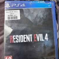 بلايستيشن • قفل