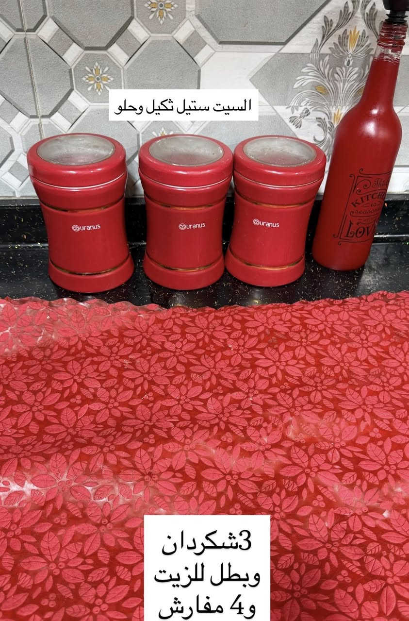 السيت ب10 المحضره جديده وفنجاجين البيض جديدات ب6
واذا كولهن تخفيض


**إذا كنت صاحب هذا الإعلان وتريد حذفه لأي سبب، رجاءا أرسل رسالة إلى الدعم الفني**