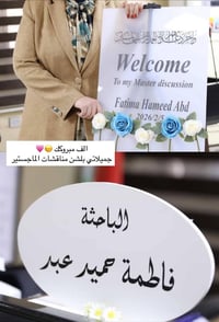 سيت مناقشة • 5 قطع • بورد 6×80سم