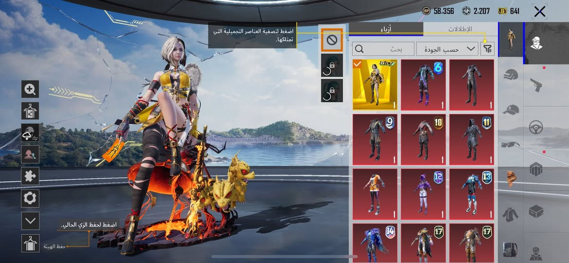 كربلاء ***********
