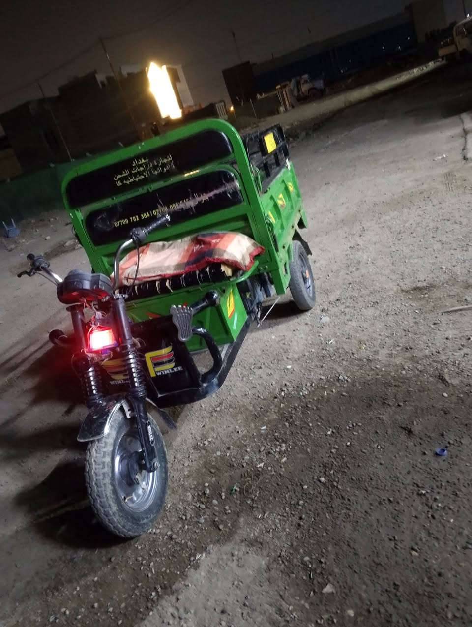 ستوته شحن  مكاني. بغداد  الغزليه ستفسار ع رقم ***********
