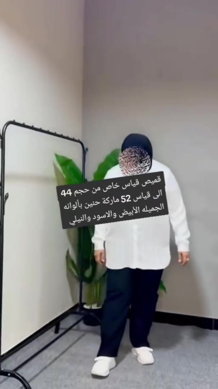 ازياء سوكا للتواصل ***********
