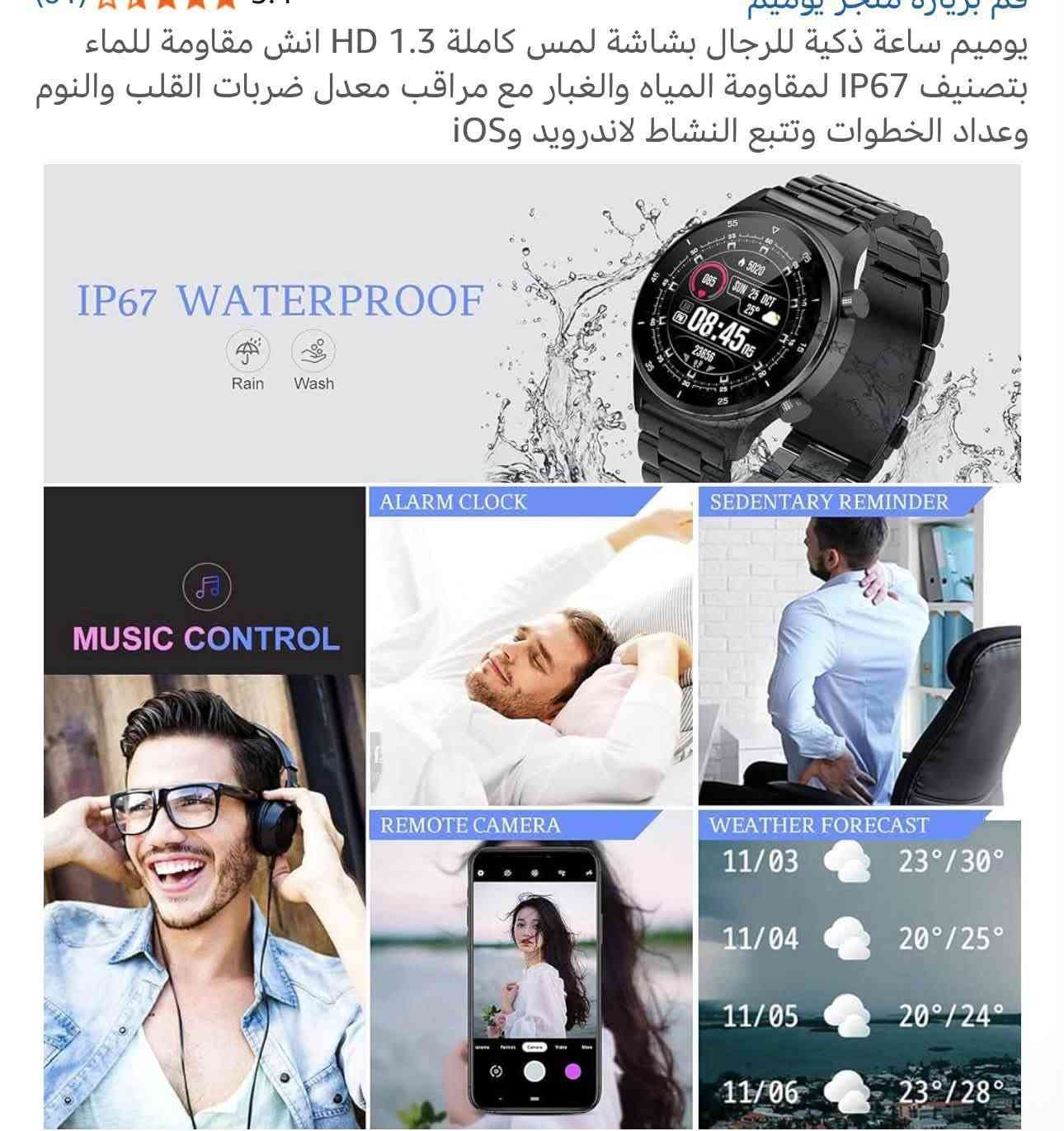 سمارت سيرين تحفة السعر ١٥


**إذا كنت صاحب هذا الإعلان وتريد حذفه لأي سبب، رجاءا أرسل رسالة إلى الدعم الفني**