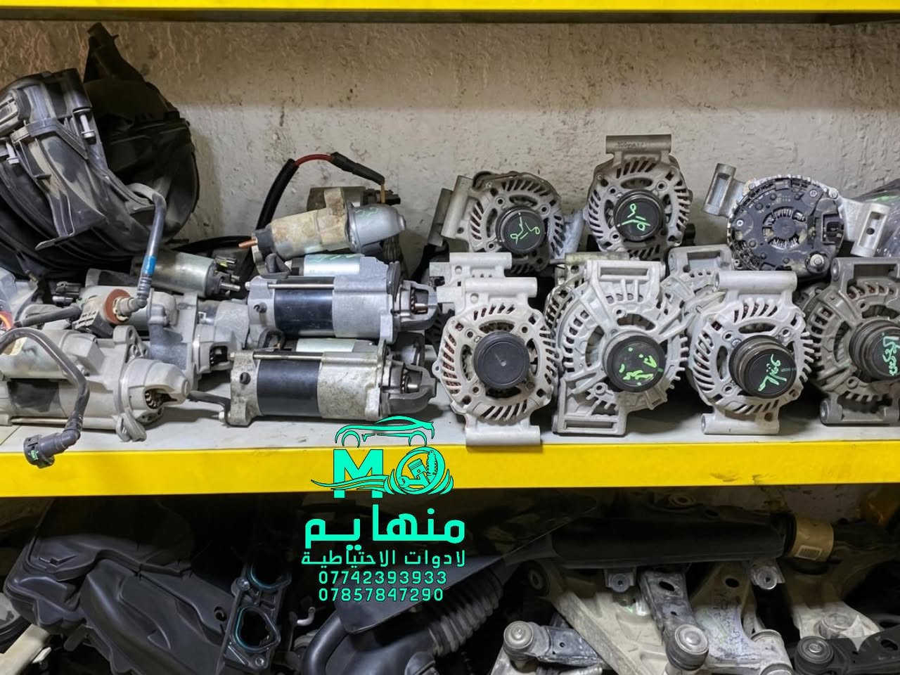 تبحث عن التميز؟ الحل عندنا! 🛠️

قطع غيار أصلية 100%،.  و نظافة كأنها جديدة". 

ولأن ثقتكم تهمنا، الضمان هو أساس تعاملنا.

ريح بالك واختار المضمون.. تواصل معنا الآن!

#صيانة

#chevy
#GMC

📍العنوان :بغداد _ساحة عقبة بأتجاه مجمع مشن سادس فرع يمين. (فرع شركة تيوتا)  

🕗اوقات العمل من السبت الى الخميس من الساعه الثامنة صباحا الى الساعه الخامسه عصرا 🕔

يوجد خدمة توصيل الى كافة انحاء العراق 🚚🚛

للاستفسار الاتصال على الارقام التالية☎️☎️
  ***********-----***********  
   
📱يمكنكم مراسلتنا على ماسنجر واتساب فايبر 📲

ورشه كامله صيانه وقطع غيار

كهرباء السيارات 
فحص وبرمجه العقو
#شوفرليت #شوفر #صيانة #ورشة #سيارات #بغداد #كهربائي #ماليبوا #اكونكس #ترفرس #سلفرادوا #شيروكي #gmc #تيران  #حاوية #شحن
