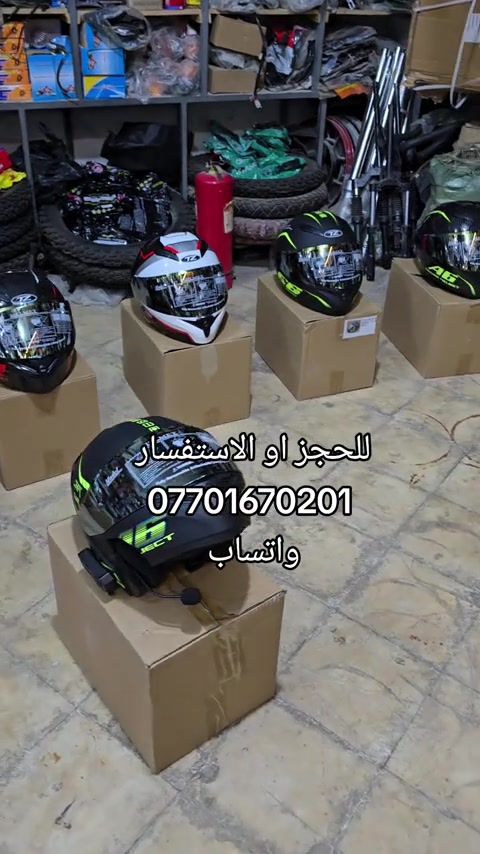 #موصل #البصره #بغداد #نجف #🏁  ***********

