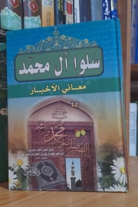 طبعات بيروت • بصرة • توصيل