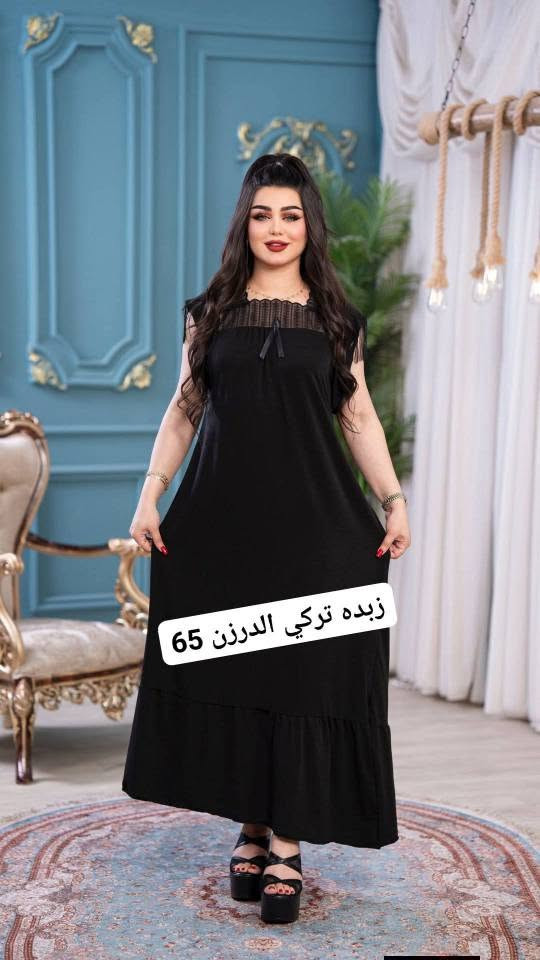 5 موديلات  تكرررن   

قصيرةً نسائي كلوش

 خامة زبدة تركي  سواد فاحم 

فري سايز حد ٩٥.

الدرزن 65 الف 

سعر القطعة مفرد 10

توصيل جميع المحافظات  5 الف تكريت, صلاح الدين


**إذا كنت صاحب هذا الإعلان وتريد حذفه لأي سبب، رجاءا أرسل رسالة إلى الدعم الفني**