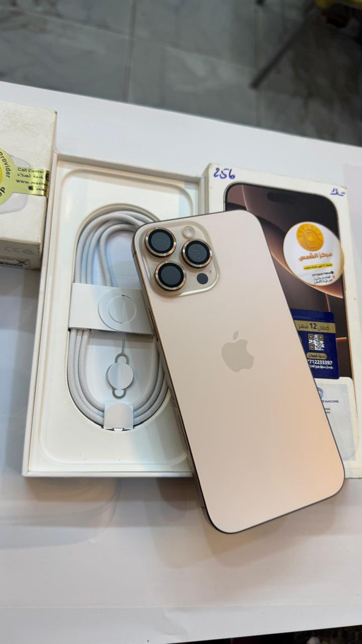 ايفون 16 برو ماكس 256
بطارية 100‎%‎
نضافة 100‎%‎
مشحون فقط 170 مرة
كامل ملحقات الاصلية شركة ماستر 
استخدام قليل
***********
العنوان : العماره قطاع 28 شارع السوك مجاور عوينات الكرار مركز الشمس 
من تروح للمحل كول من طرف زهراء ♥️
