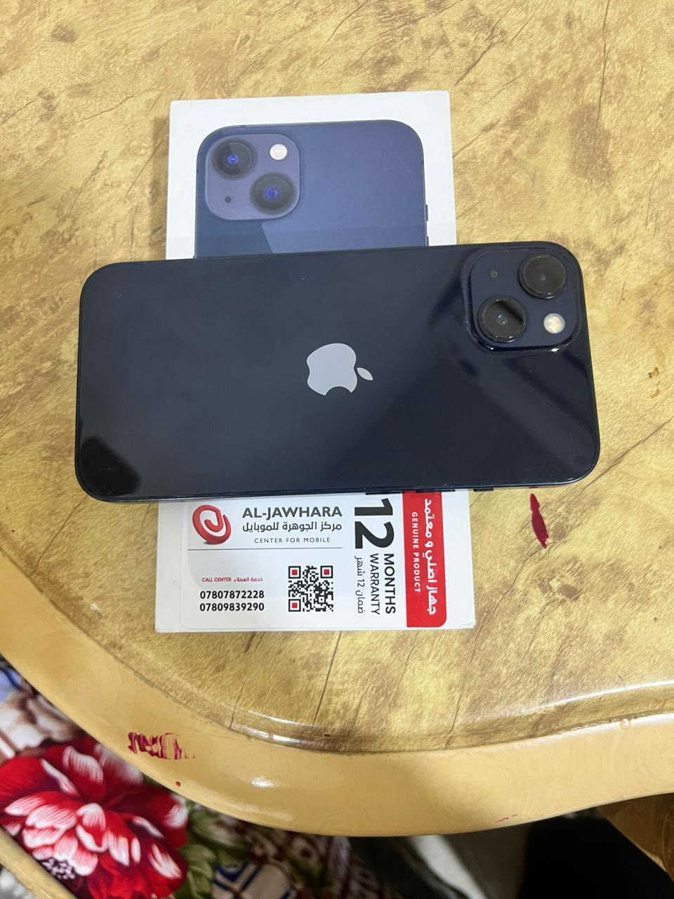 سلام عليكم
ايفون ل13العادي  شرق الاوسط

ذاكرته128.

بطاريه97

موبايل مصارلي هواي من فتحته من باكيت بعده جديد وما مبدل بي اي قطعه كله ع وضع شركه وكلشي بي شغال 

السعر 440

متواجد وات ساب

***********
