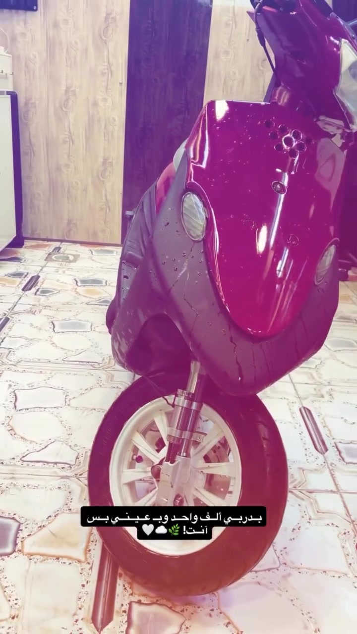 السلام عليكم.     العزاز😅
متااح😅

نحله. لو ذبانه😅😅😅

نضافه ما اسوالف عليةة 😅🦋

فول ومكفول☺️😅

مكاتبه عن السرقه ججا شلون😅🔥

توهة طالعه الشتويه ذيج😅🦋

كفراته البلاد موجودات بس مكسورات😅

السعر لا خاص ولا من هذوله تعال خاص ويدافر ويطول يالي يرد😅🦋

سعرهه ها سعر (450)😅🔥

وياهه هديه بيت طابو ميتين متر بزيونه بعدد😅🔥


**إذا كنت صاحب هذا الإعلان وتريد حذفه لأي سبب، رجاءا أرسل رسالة إلى الدعم الفني**