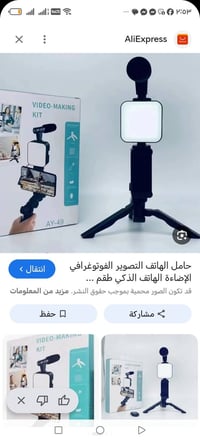 اول • ١٥ • شامل التوصيل