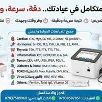خدمات • سرعة • دقة • عمل سريع • عمل دقيق • جودة عالية • احترافية
