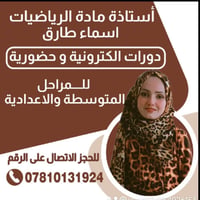 دورات تقوية • طلاب الدور الثاني • سبع البور