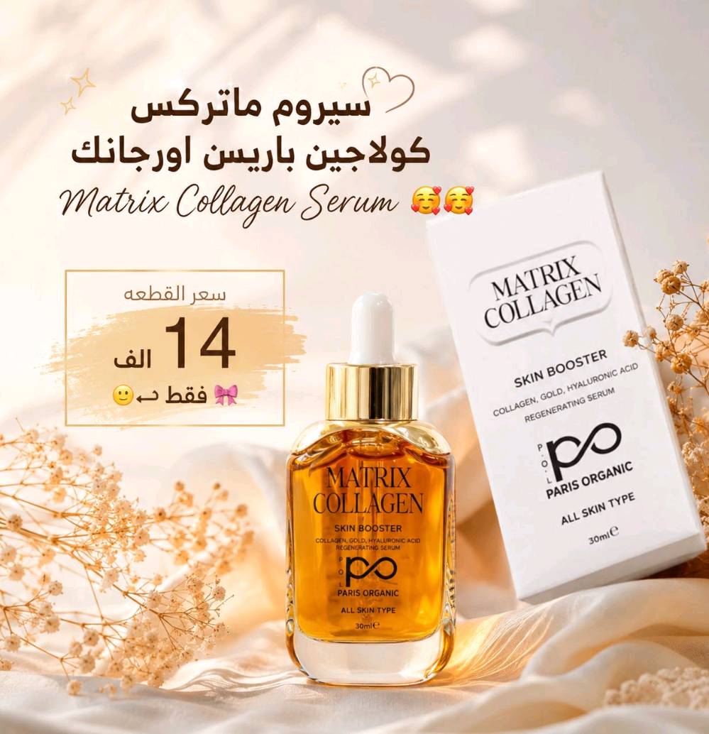 عروض 😍