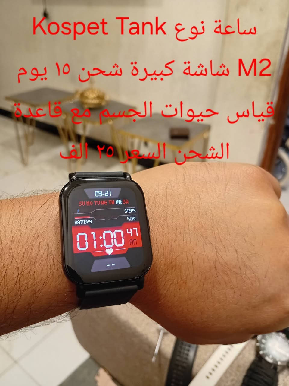 نرفع المنشور بالصلاة على محمد وال محمد _ كمل اناقتك مع الساعات الاصلية ( باله اصلي فقط ) وجبه جديدة التفاصيل داخل الصور توصيل لباب بيتك ب ٥٠٠٠ الحجز  واتساب ***********
