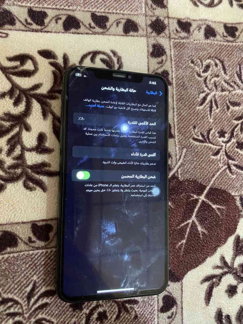 سلام عليكم.
سعر تفليش أليــوم وسعر ثابت 
اكس ماكس. 
ذاكرته 64. 
بطاريته 80. 
بيت مال سيم كرت ضايع. 
ولفطر بل كلاس   
سعره 110الف وسعر ثابت 
لاتراسلني خلاص شراي اتصل ع رصيد 
***********
