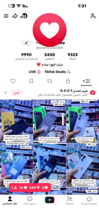 موبايل • بدون معلومات • تواصل