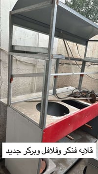 الشعب • شوايه مال كص • قلايه فلافل وبركر