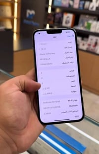 تحيه طيبه 13 برو ماكس كله بلادي فقط كسر موضح سعره 300 الف وبي مجال وشر...