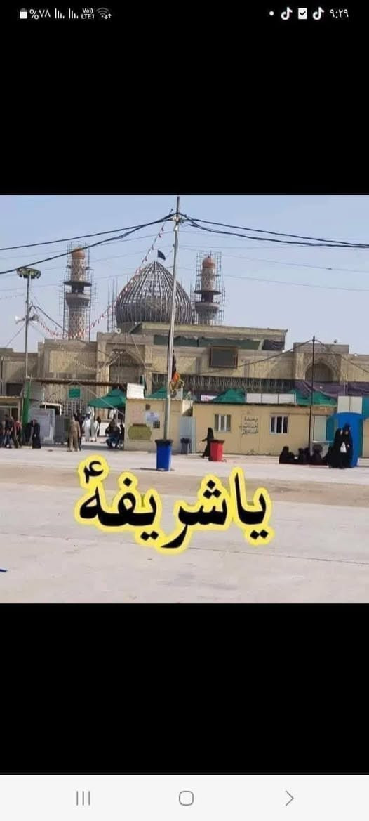 ⚜️بسم الله الرحمن الرحيم  ⚜️
⚜️اللهم صل على محمد وآل محمد  ⚜️
تعلن حملة احباب الزهراء عليها السلام عن زيارة إلى:-
كربلاء المقدسة  🕌
 والعلوية شريفة بنت الإمام الحسن عليهما السلام 🕌
يوم  الثلاثاء 🗒 
بعد صلاة الظهر 🕧
سعر النفر 8 آلاف دينار مرجع 💵
للإستفسار الاتصال على 📲خادم اهل البيت رضا ابو محمد 😇

الهاتف 📞☎️📱 / *********** / *********** / ***********

#طلعتكم_ويانه_غير 🤩@
