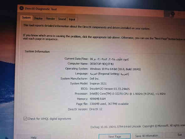 Dellبلااش100$
الرقم.***********
مواصفات متوسطة 
كارت شاشه ssd
جديد ستخدام بسيط 
مواصفات بل صوره
