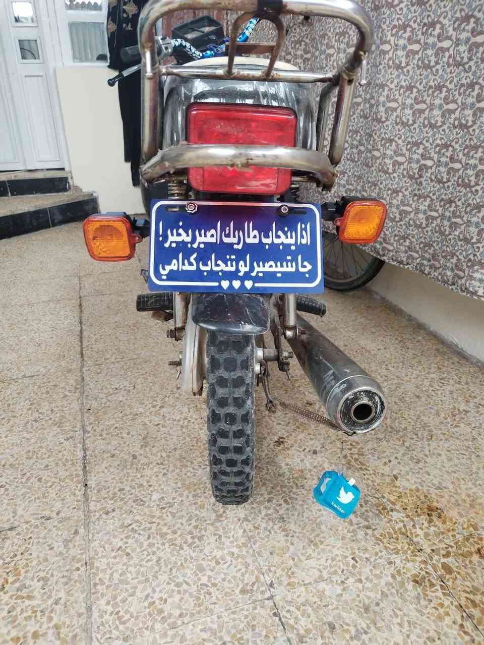 ماطور تايكر للبيع المكينه شرط خرسه ونضافه كدام العين سعره425وبي مجال حك جيتك مكاني الايسر حي سومر جماعت ال350لا تراسلون


**إذا كنت صاحب هذا الإعلان وتريد حذفه لأي سبب، رجاءا أرسل رسالة إلى الدعم الفني**