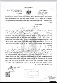 محامي • نفقة الزوجة • استشارة قانونية • النشوز • محامي في البصرة • قان...