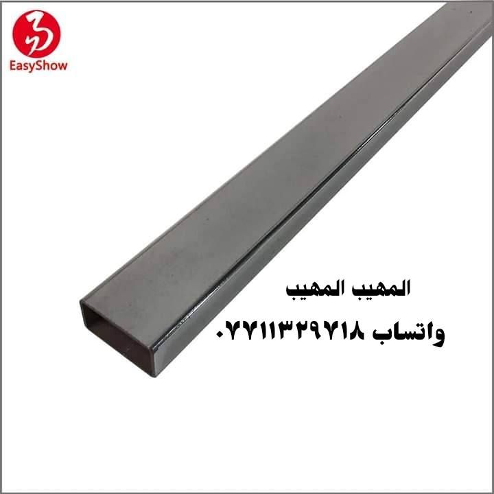 اللهم صل على محمد وآل محمد
تفاصيل ستفسار حجز وآت ساب ***********📲📲📲📲

زورو صفحتنا معرض المهيب التجاره مستلزمات محلات 🏬 الديكور 

متوفر لدينا جميع انواع مستلزمات محلات 🏬 الديكور و الملكان التركي رجالي نسائي اطفال 👦 

تعاليق  ملابس 🧥🧥🧥

ستاندات ملابس 🕺🕺🕺

رفوف خشب 🪵🪵🪵

متوفر توصيل لجميع محافظات العراق 🇮🇶 

خلال 24 ساعه 

فقط راسل وات ساب ***********📲📲🙏
