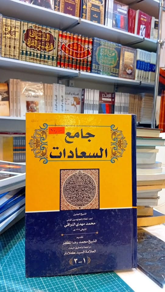 لأن خلف كل كتاب حكاية تنتظر أن تُعاش..

تُبحر بكم دار سحر القلم في عوالم من المعرفة والأدب، لتضع بين أيديكم باقة منتقاة من أروع المؤلفات والإصدارات التي تغذي الفكر وتأسر الروح.

📍 تفضلو بزيارتنا: بغداد - شارع المتنبي - مجمع باسل التجاري.
📦 أينما كنتم، نصل إليكم: خدمة التوصيل متوفرة لجميع محافظات العراق العزيزة.
📥 للحجز والاستفسار: يسعدنا استقبال رسائلكم مباشرة عبر بريد الصفحة


**إذا كنت صاحب هذا الإعلان وتريد حذفه لأي سبب، رجاءا أرسل رسالة إلى الدعم الفني**