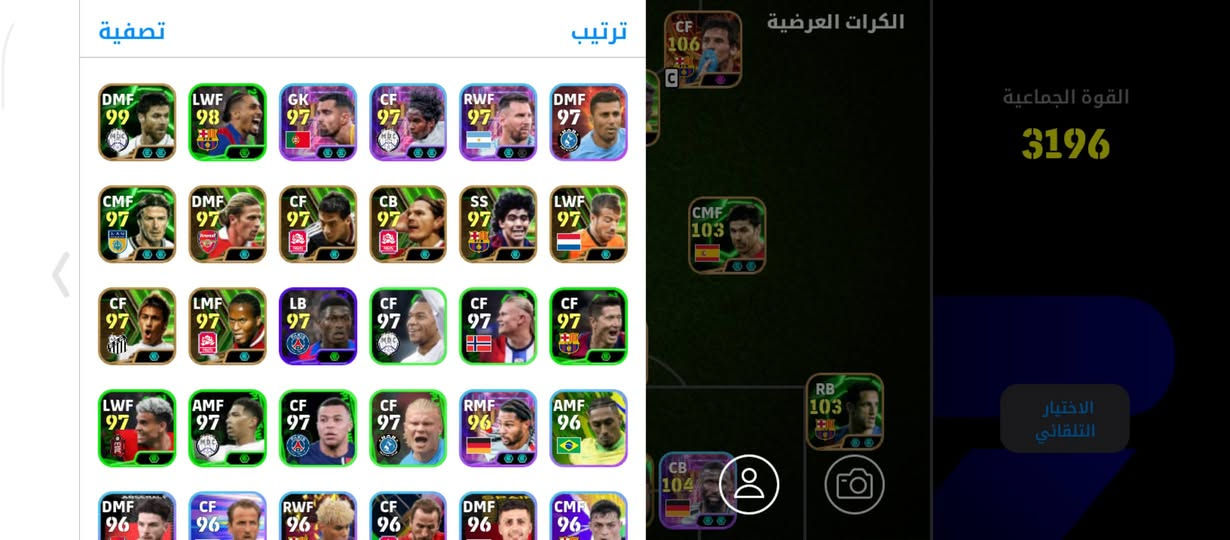 حساب بيس للبيع شراي تعال خاص كون من الحلة غير حله مابيع


**إذا كنت صاحب هذا الإعلان وتريد حذفه لأي سبب، رجاءا أرسل رسالة إلى الدعم الفني**