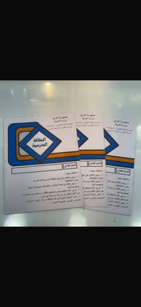 جمله