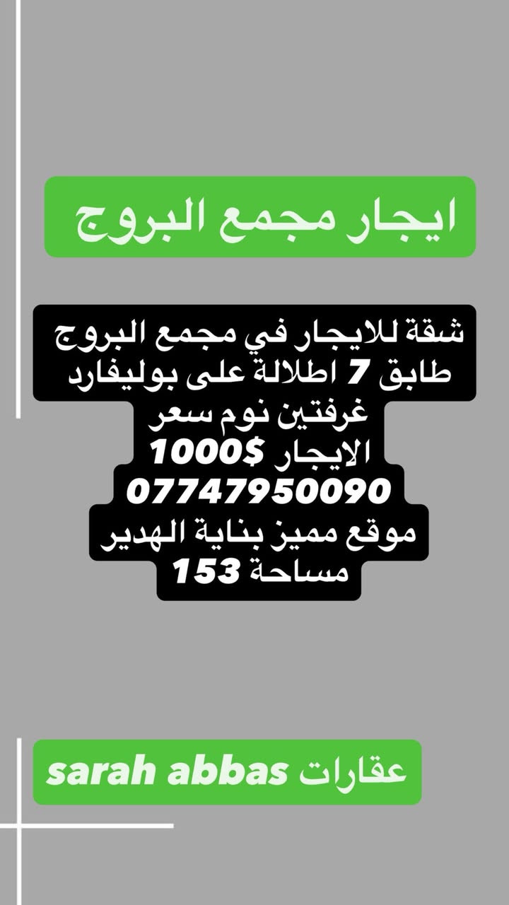 ايجار مجمع البروج السكني


**إذا كنت صاحب هذا الإعلان وتريد حذفه لأي سبب، رجاءا أرسل رسالة إلى الدعم الفني**