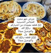 حجز • مراسلة واتساب
